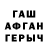 ГАШ 40% ТГК D. Pylypiuk