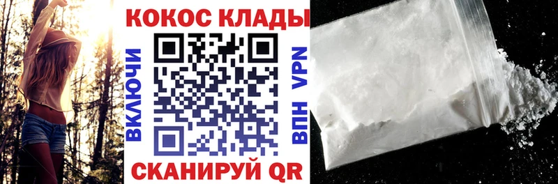 Купить где  Красавино  КОКАИН 98% 