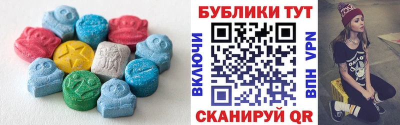 Ecstasy ешки  Купить  Красавино 