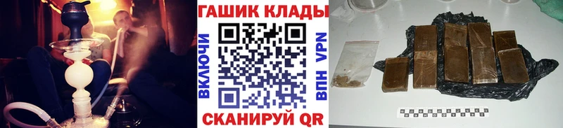 Купить где  Красавино  Гашиш гашик 