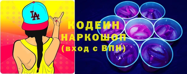 таблы Иннополис