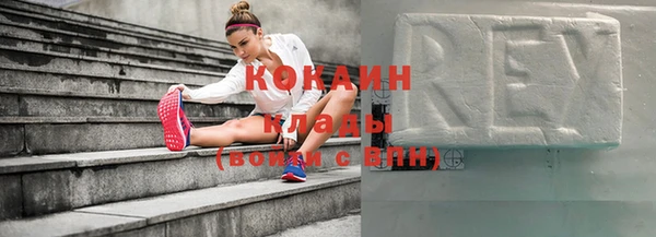 таблы Иннополис