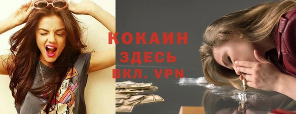 таблы Иннополис
