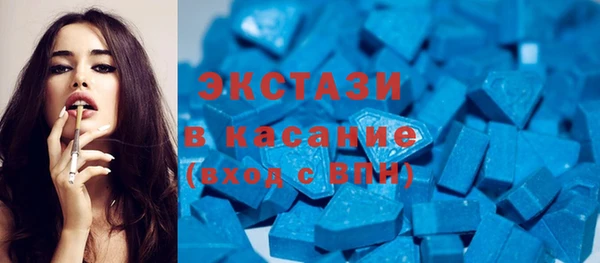 таблы Иннополис