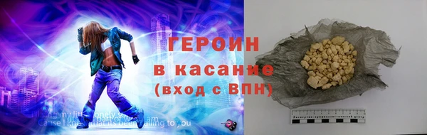 метадон Инта