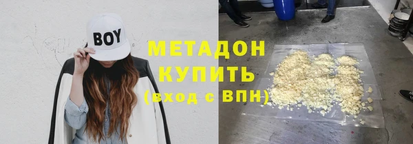 метадон Инта