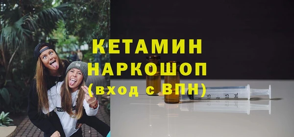 метадон Инта