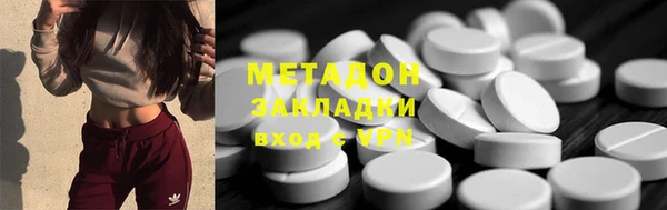 apvp Инсар