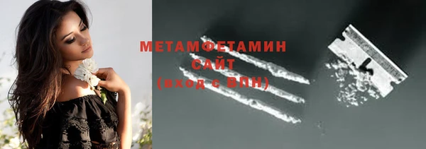 таблы Иннополис