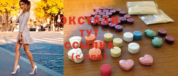 таблы Иннополис
