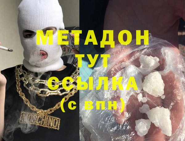 метадон Инта