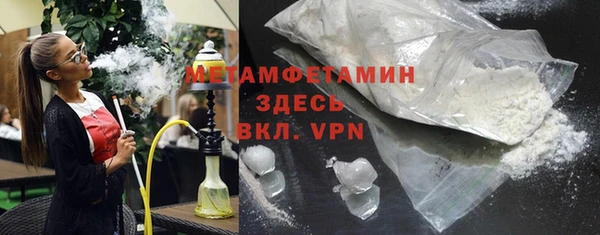 метадон Инта