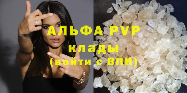 таблы Иннополис