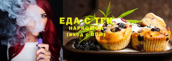 таблы Иннополис