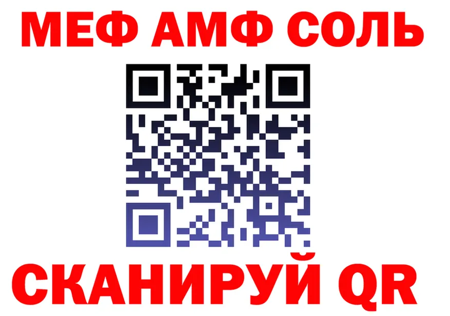 ГАШИШ Изолятор зеркало shop OMG Красавино