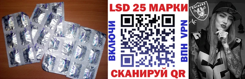 Купить закладки  Красавино  ЛСД экстази ecstasy 