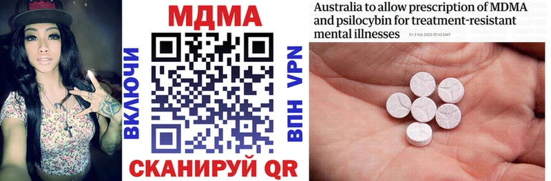 MDMA VHQ  Купить  Красавино 