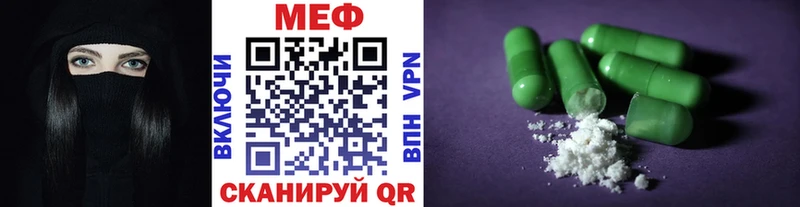 Меф кристаллы  Купить  Красавино 