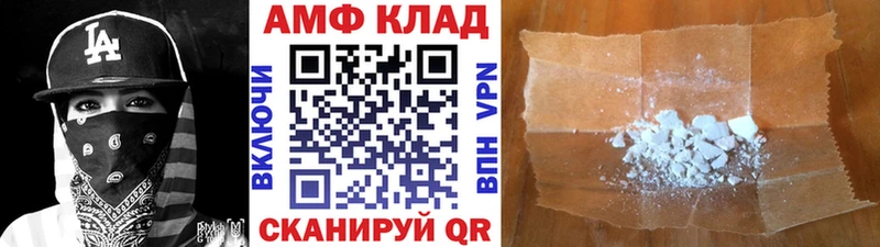 Купить  Красавино  Метамфетамин пудра 