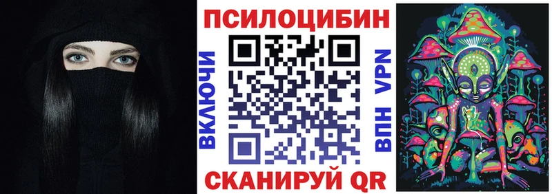 Купить закладки  Красавино  Галлюциногенные грибы ЛСД 